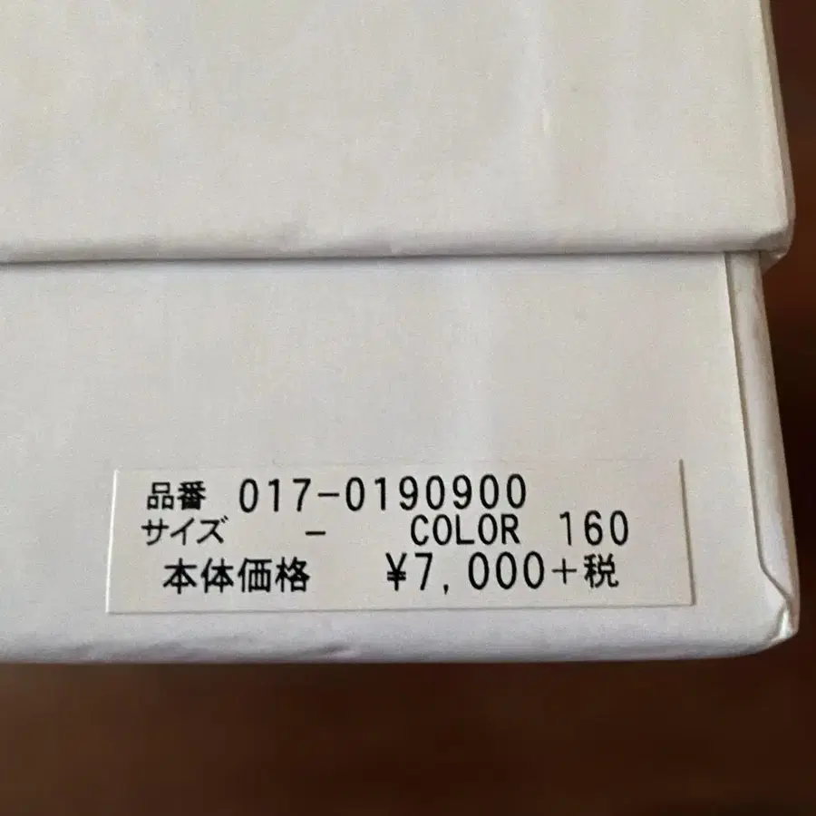 7번째 상품 이미지