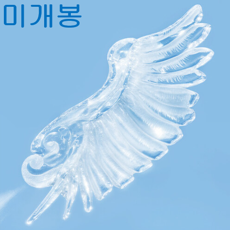 하돌 (HADOL) - 이대로는 안되겠지 (미개봉, CD)