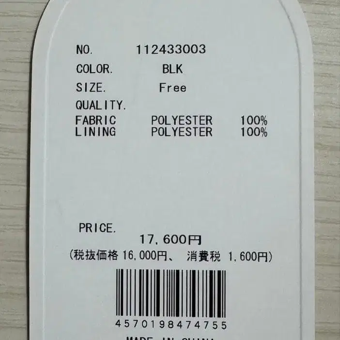 4번째 상품 이미지