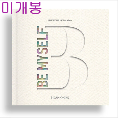 하모나이즈 (Hamornize) - Be Myself (미개봉, CD)
