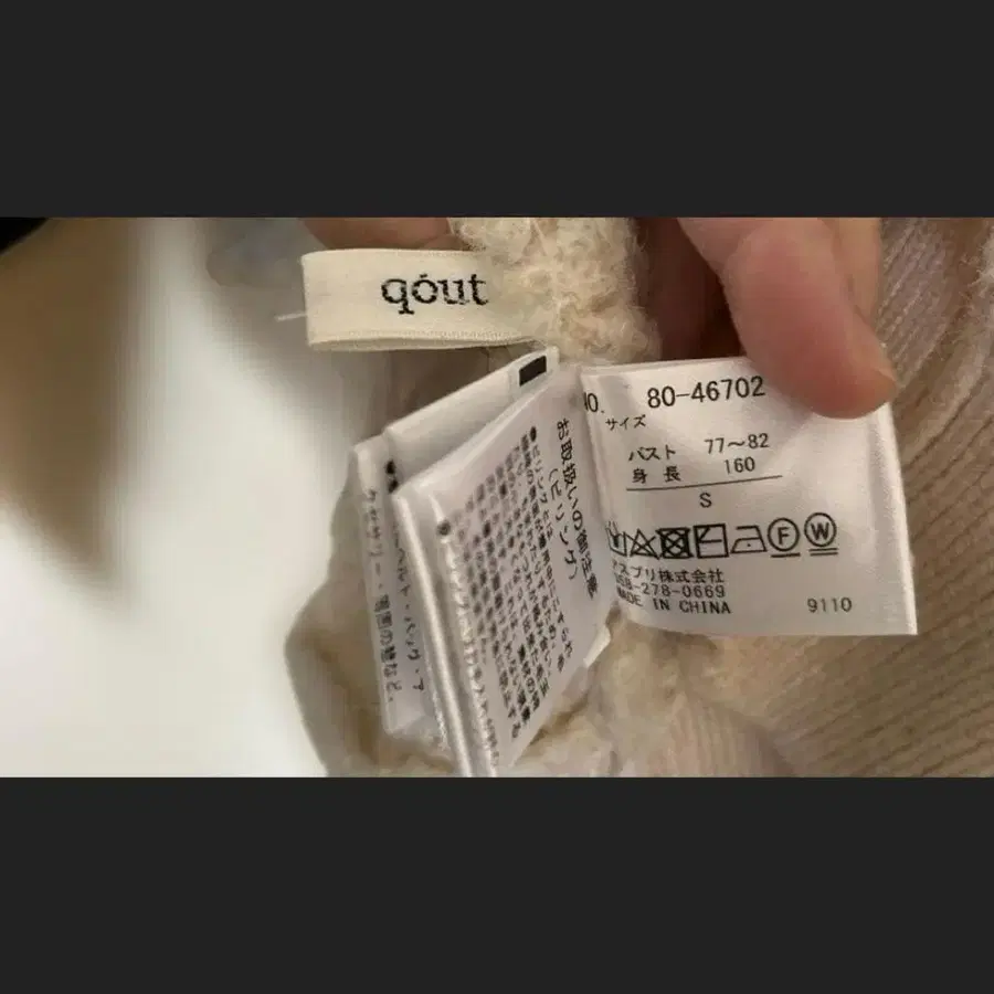 9번째 상품 이미지