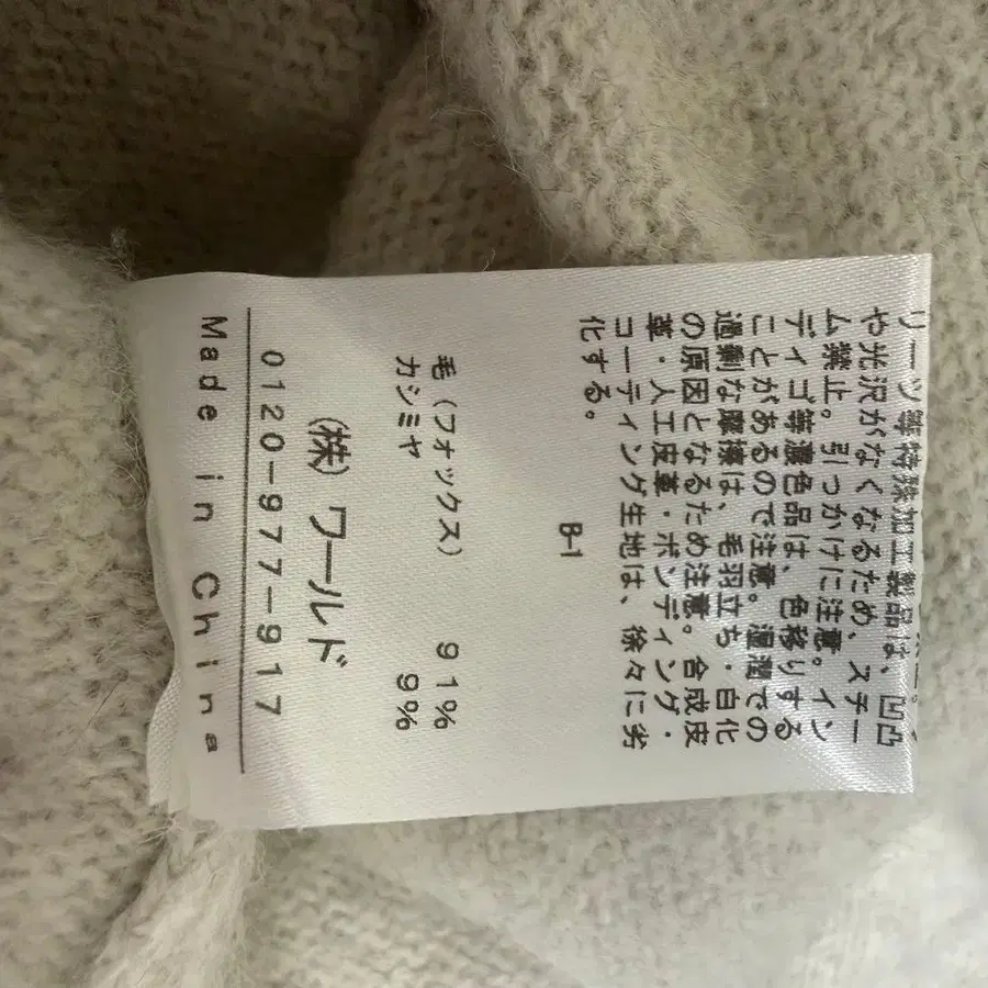 9번째 상품 이미지