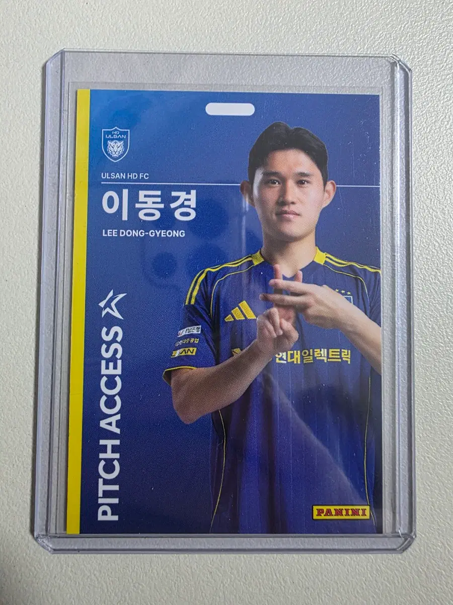 2026 k리그 파니니 이동경 Pitch Access 베이스 울산HD