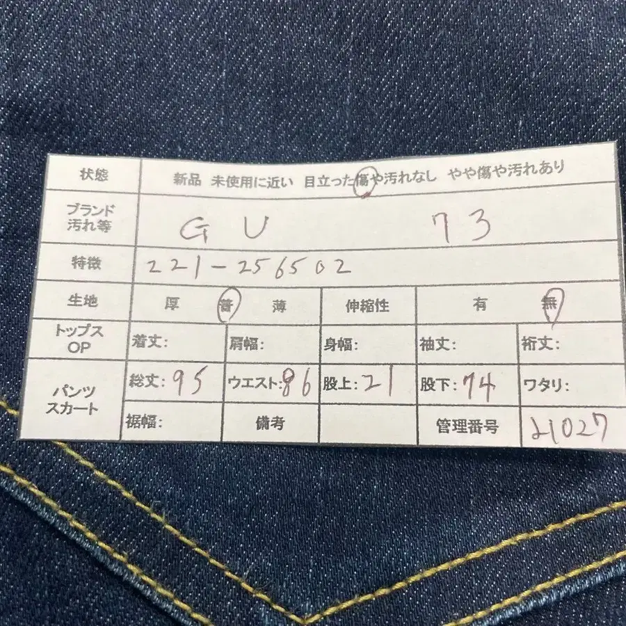 8번째 상품 이미지