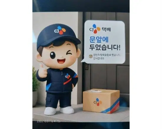 문구굿즈 중고거래 택배용