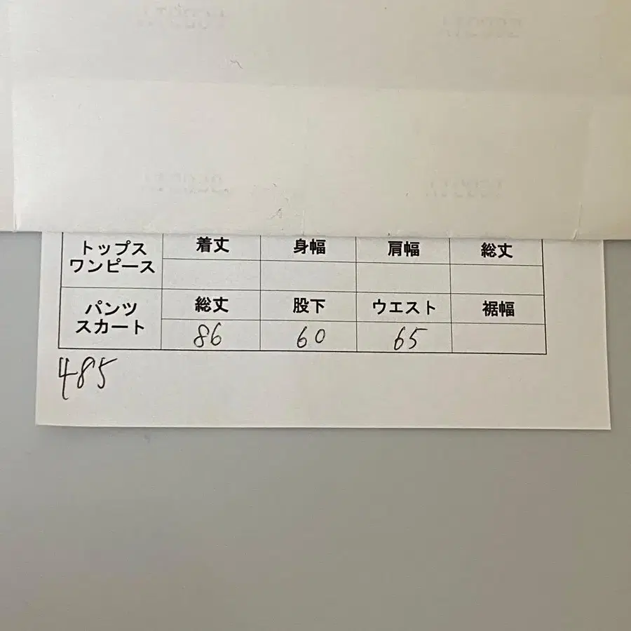 2번째 상품 이미지