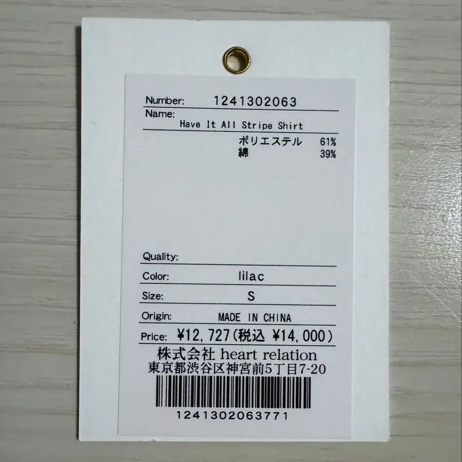 6번째 상품 이미지
