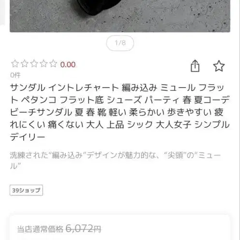 7번째 상품 이미지