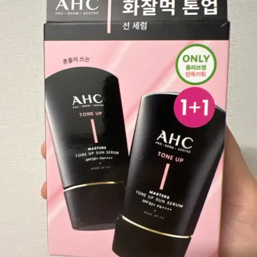 AHC 마스터즈 톤업 선세럼 50ml 더블 기획