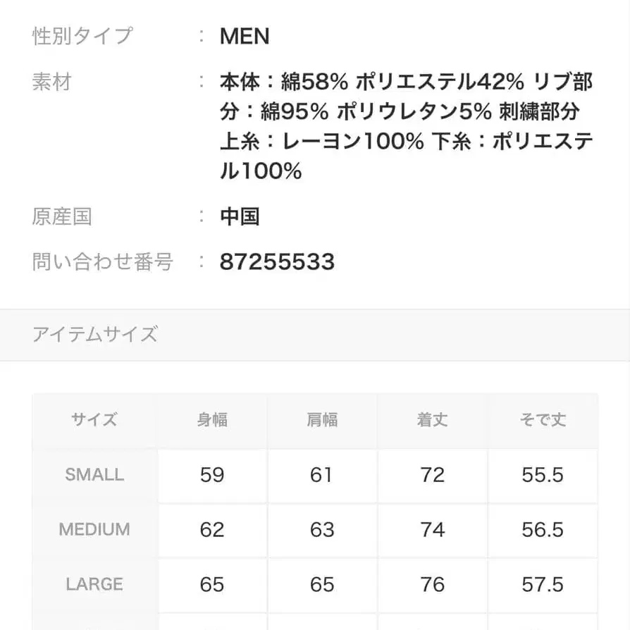 7번째 상품 이미지