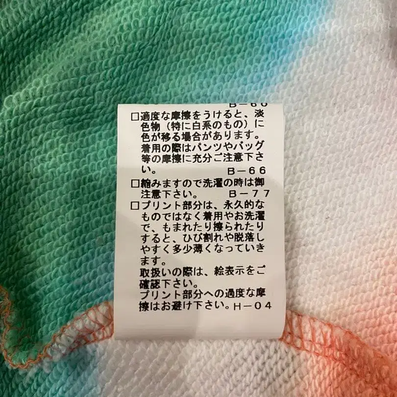 6번째 상품 이미지