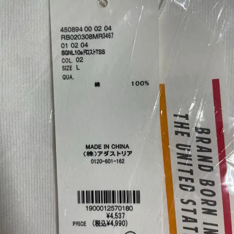 7번째 상품 이미지