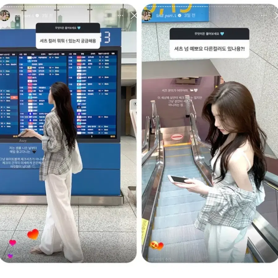 [1번입은 새제품무방] 간절기 체크셔츠 프리사이즈