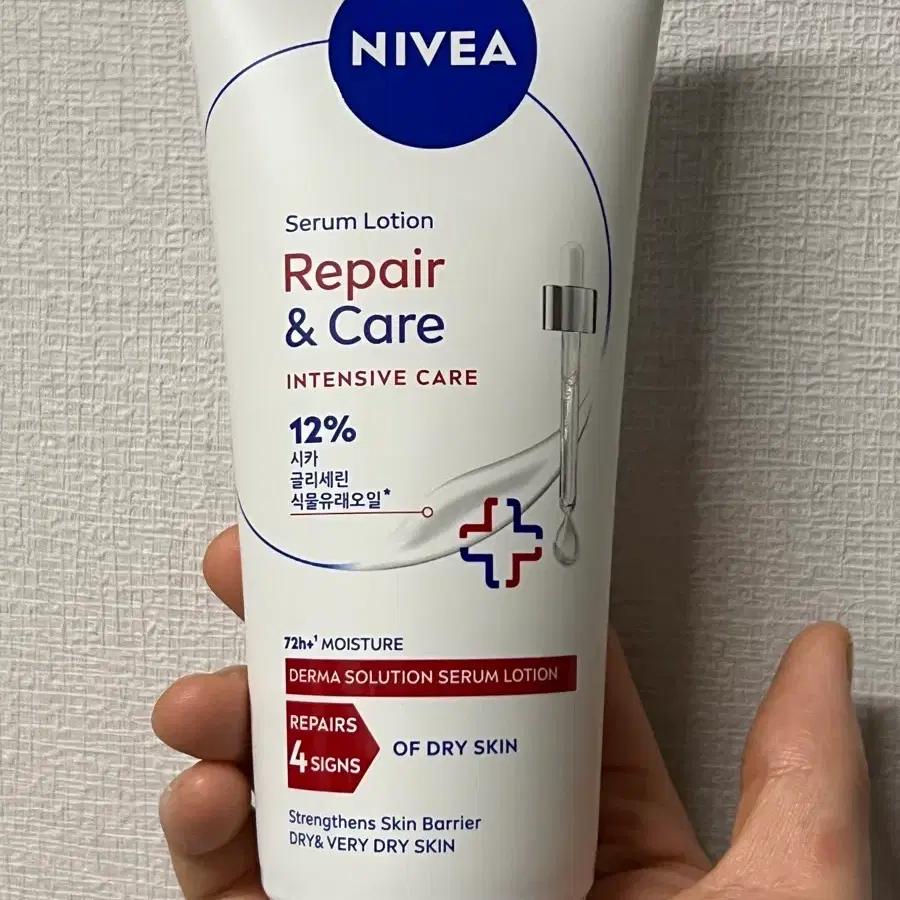 니베아 리페어 앤 케어 바디세럼 200ml