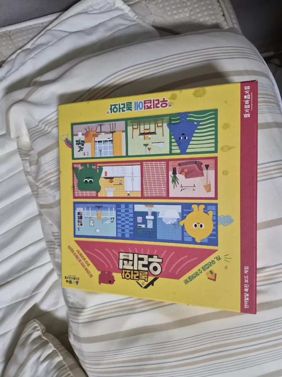 보드게임