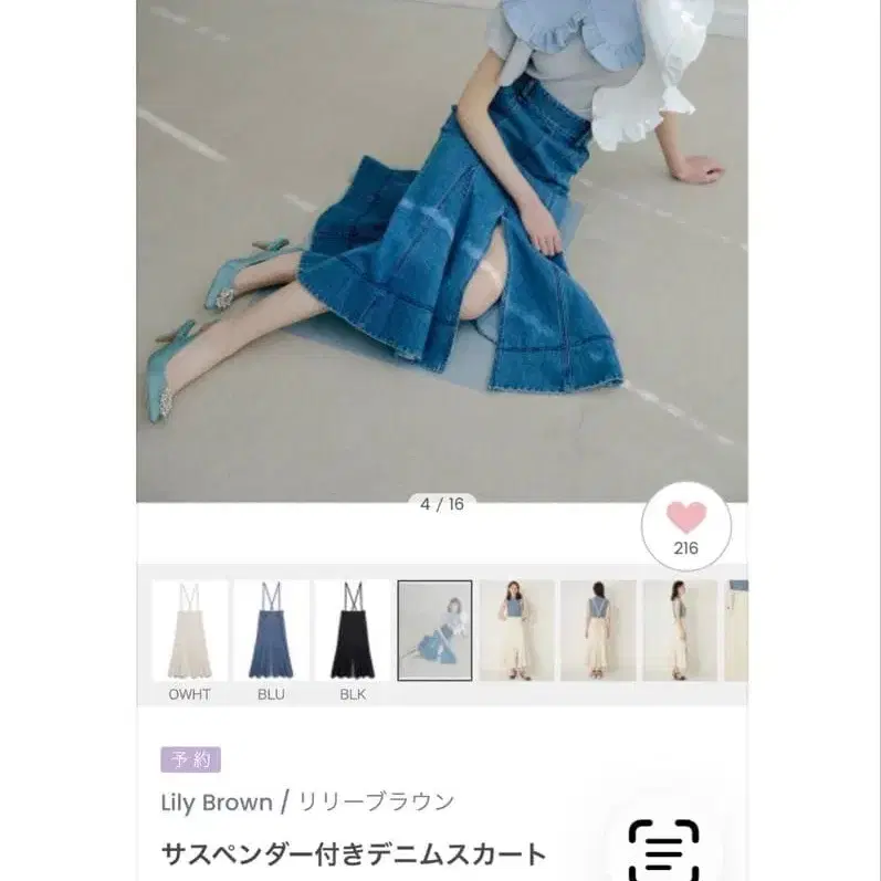2번째 상품 이미지