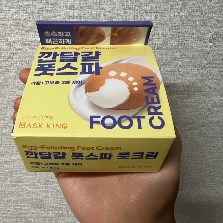 마스크킹 깐달걀 풋스파 풋크림 100g
