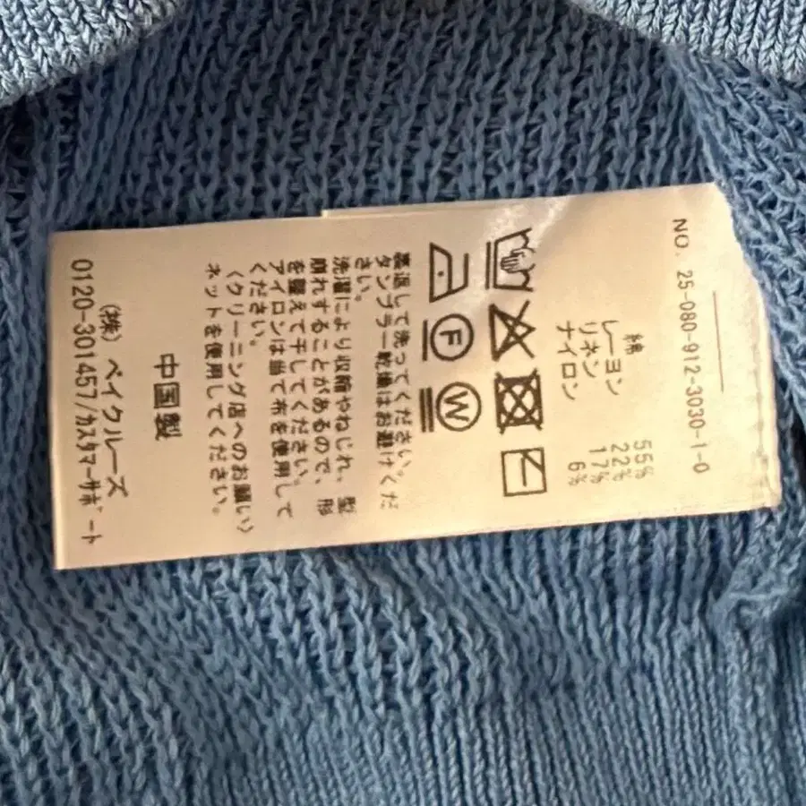 8번째 상품 이미지