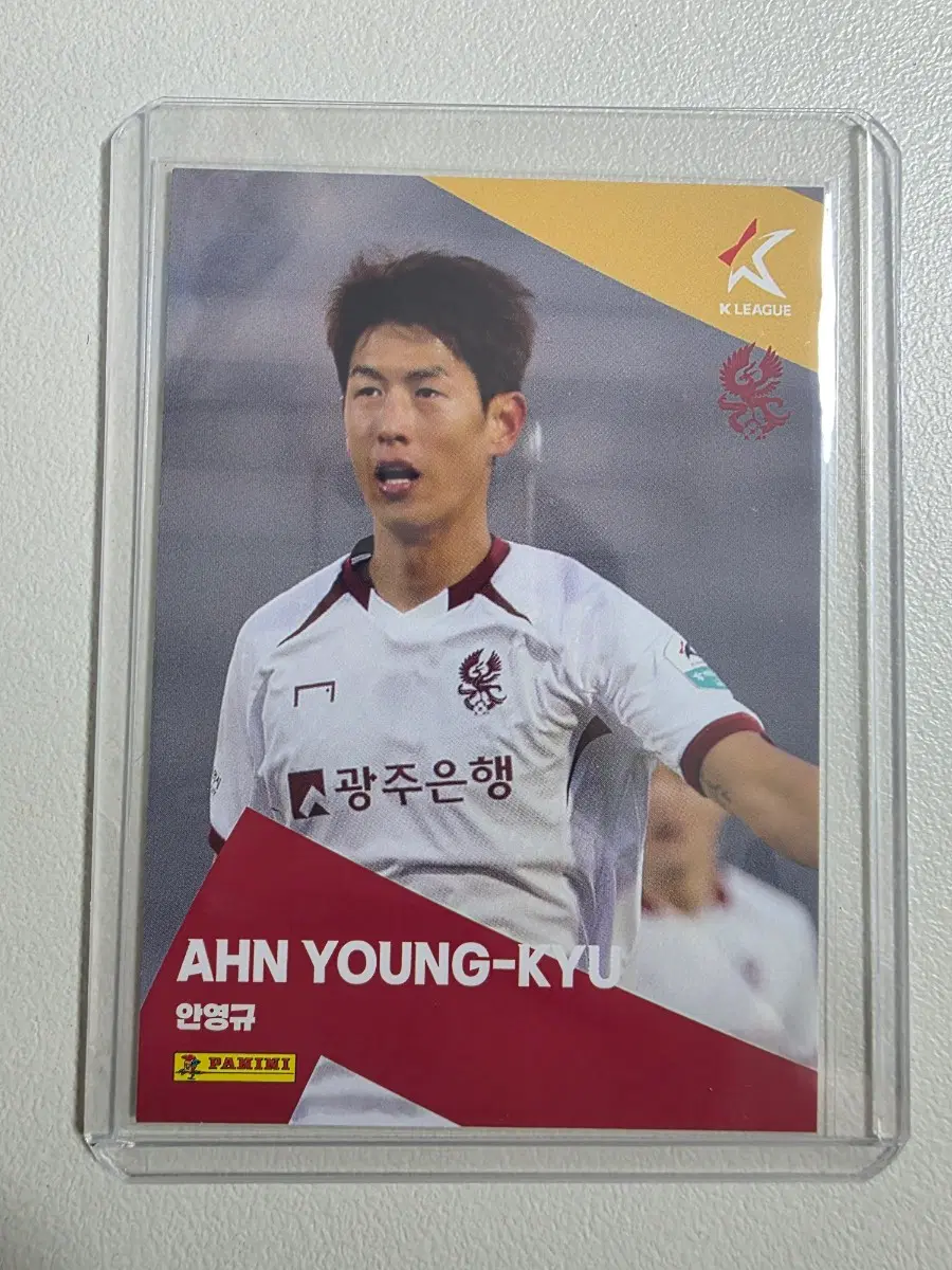 2025 k리그 파니니 안영규 베이스카드 판매 광주fc
