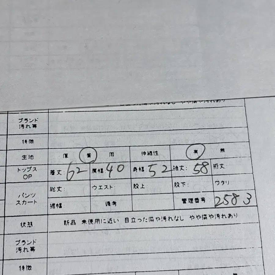 11번째 상품 이미지