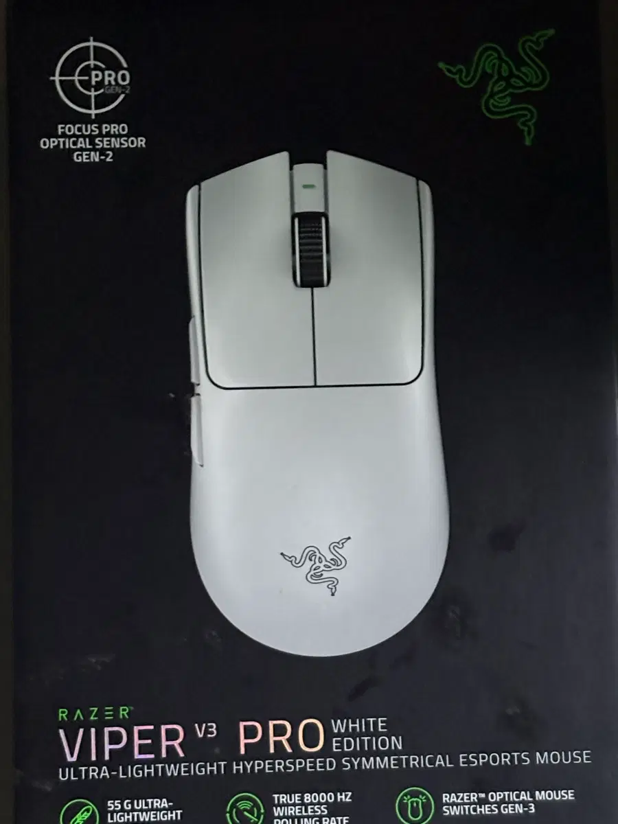 바이퍼 v3 pro