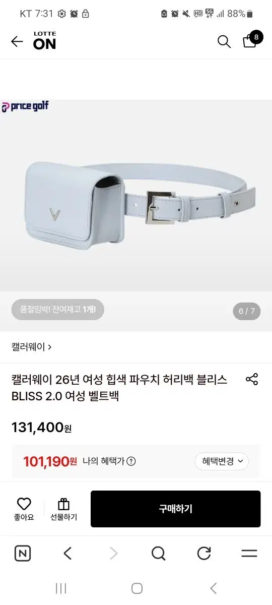 캘러웨이 여성 힙색 파우치 허리백