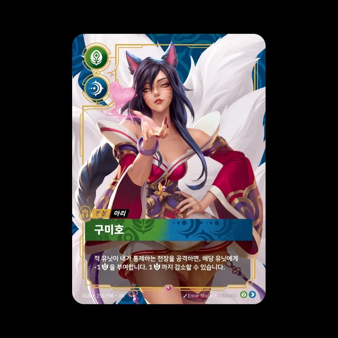리프트바운드 프로모카드 무한매입