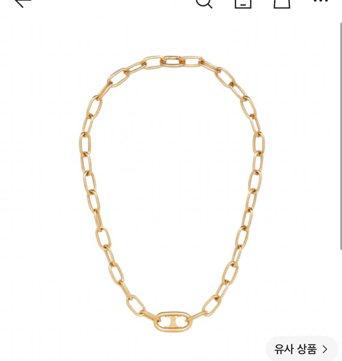 셀린느 목걸이 금장 정품