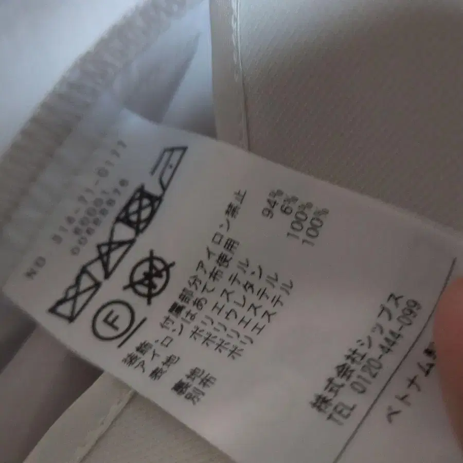 7번째 상품 이미지