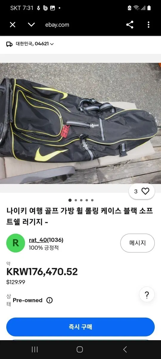 나이키 바퀴골프 항공 커버