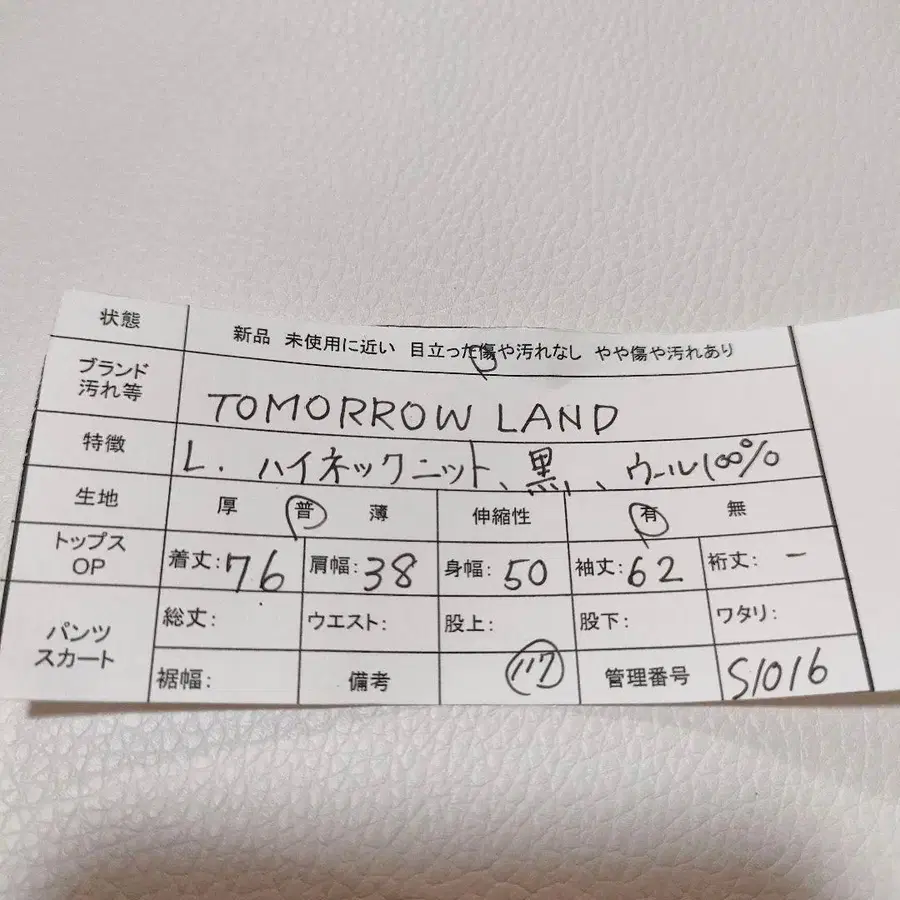 10번째 상품 이미지