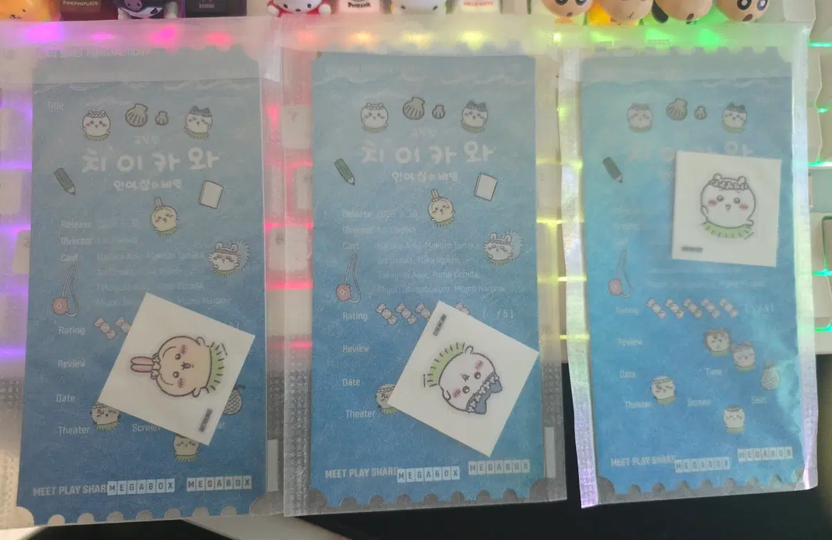 치이카와 인어섬 오티 풀세트