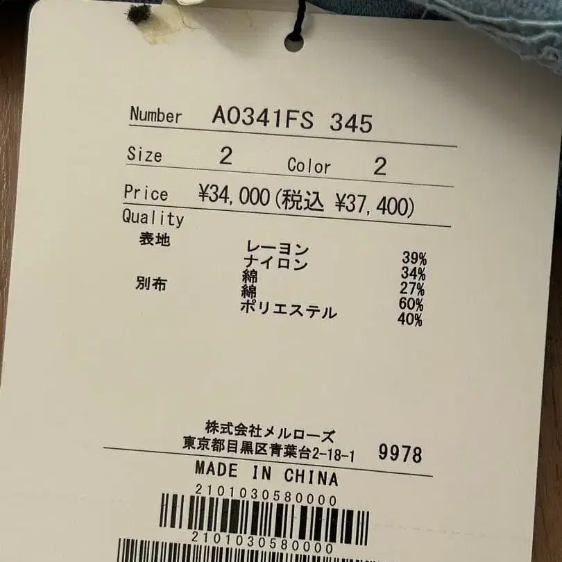 7번째 상품 이미지