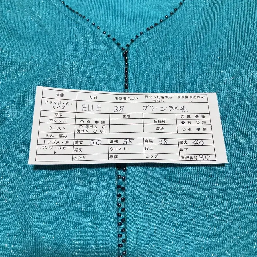 12번째 상품 이미지