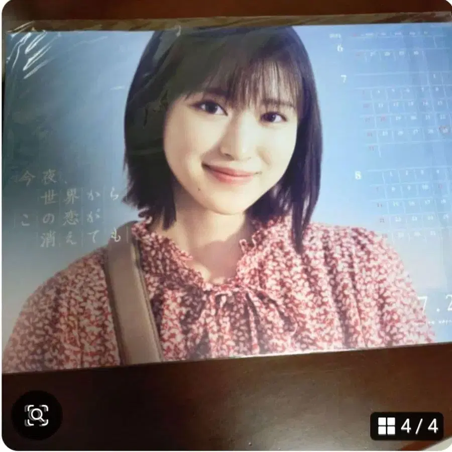 4번째 상품 이미지