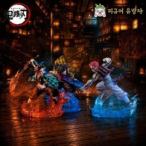(새상품) 귀멸의칼날 피규어 탄지로, 기유, 아카자 피규어 3종 세트