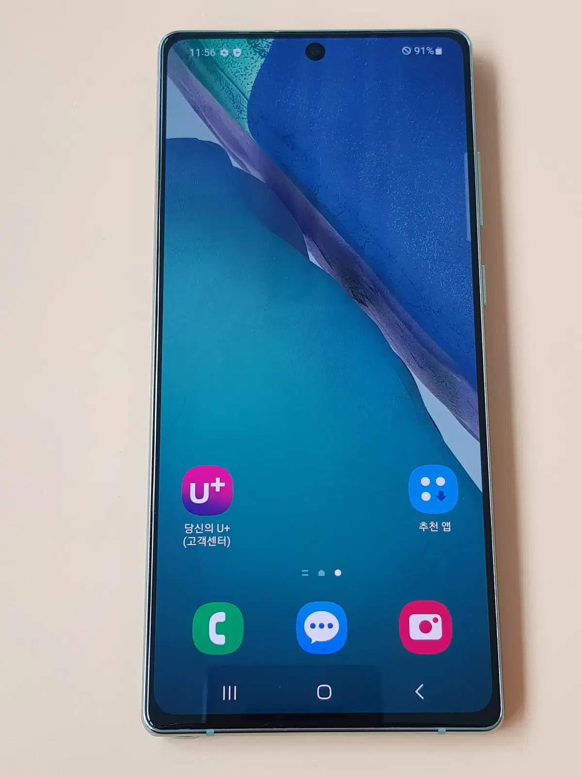 갤럭시노트20 5G 256G 그린(N981) 판매합니다