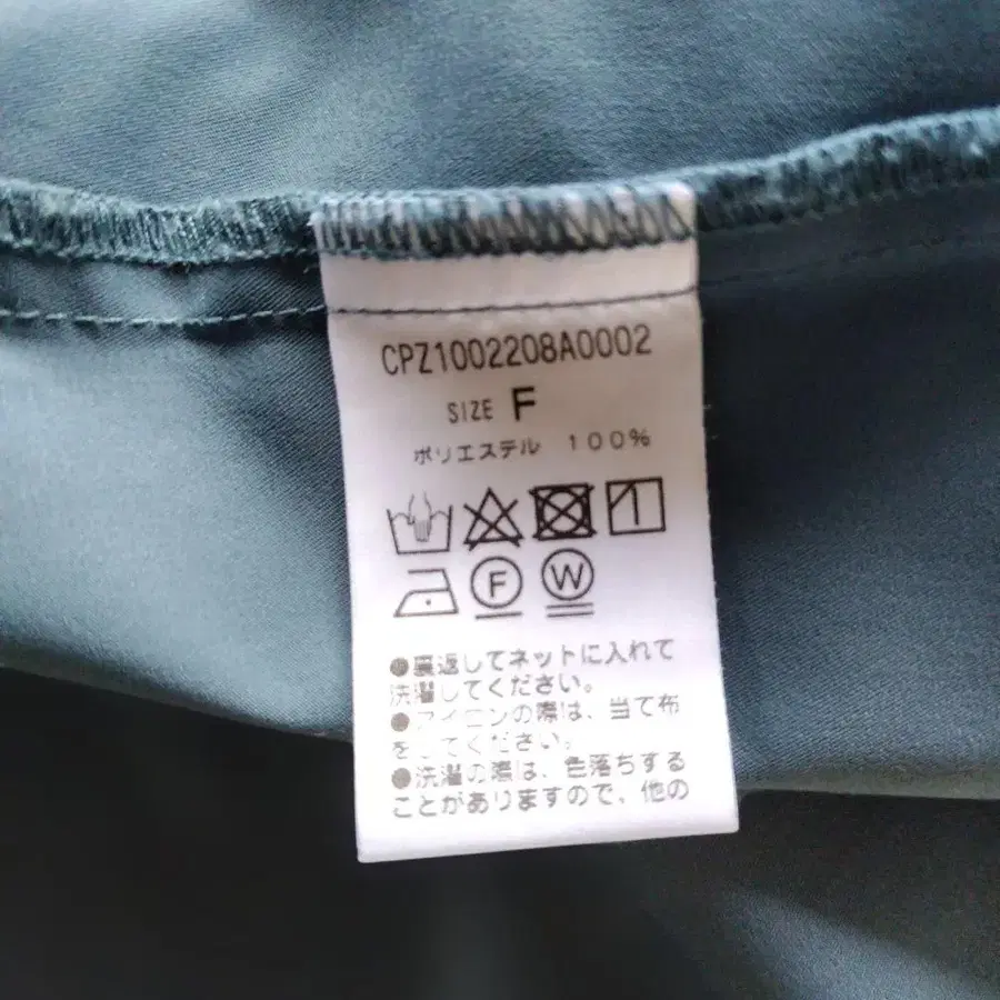 9번째 상품 이미지