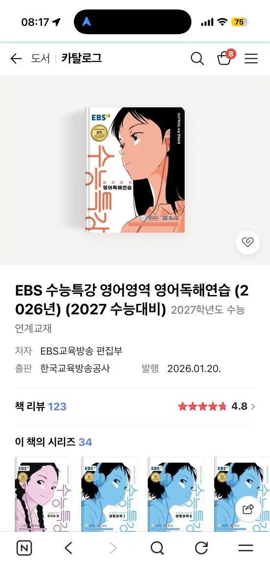 영어독해연습