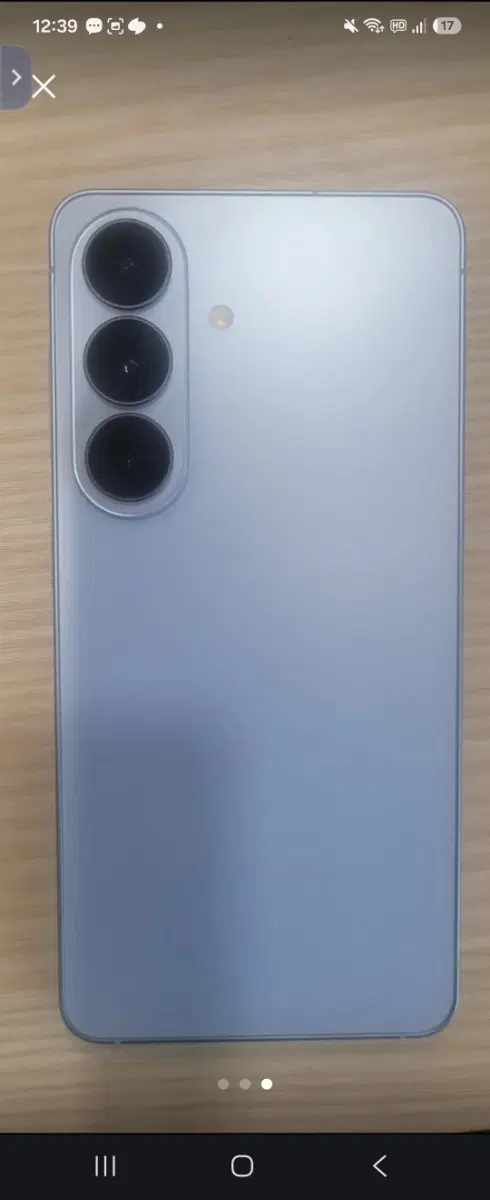 갤럭시 S26 256GB 라이트 블루 색상