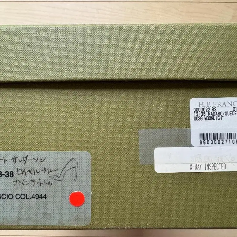 9번째 상품 이미지