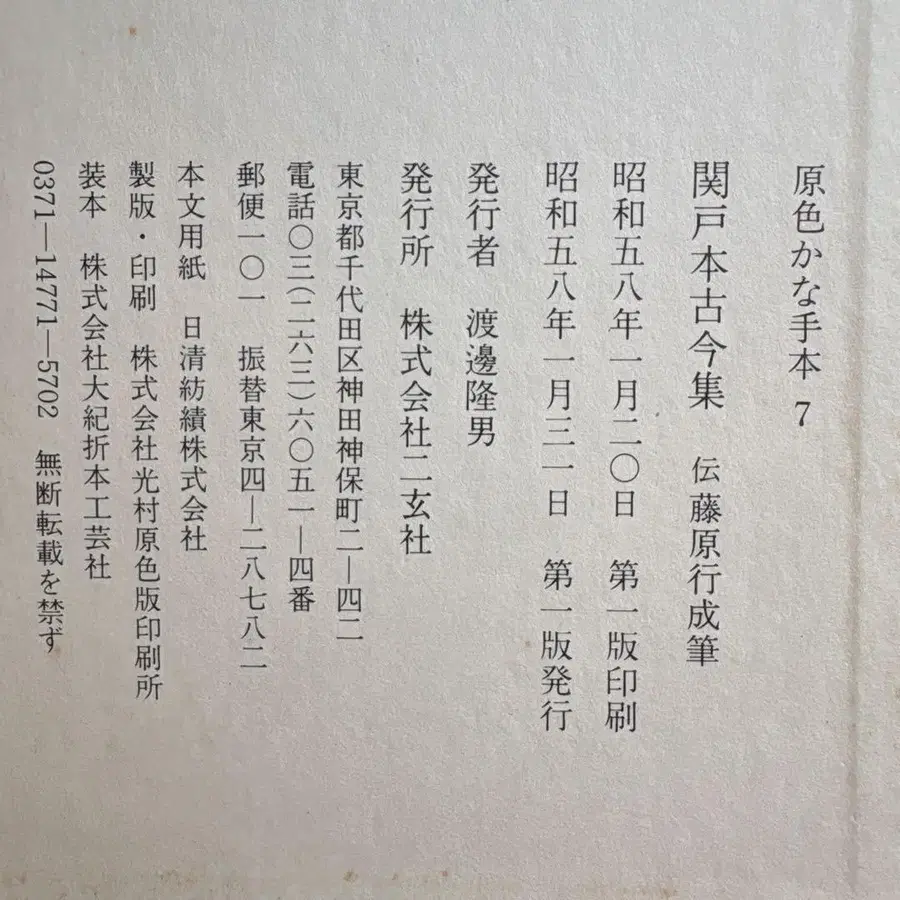 7번째 상품 이미지