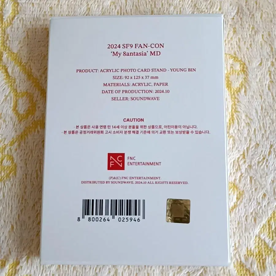 3번째 상품 이미지