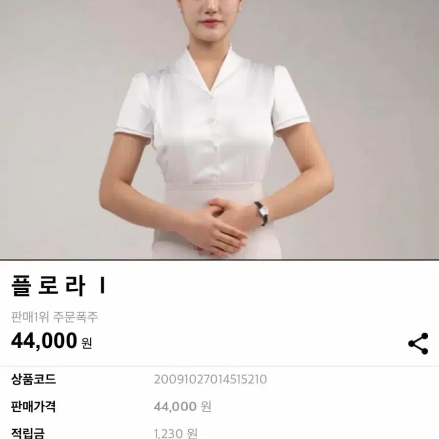 면접복 브이넥 블라우스