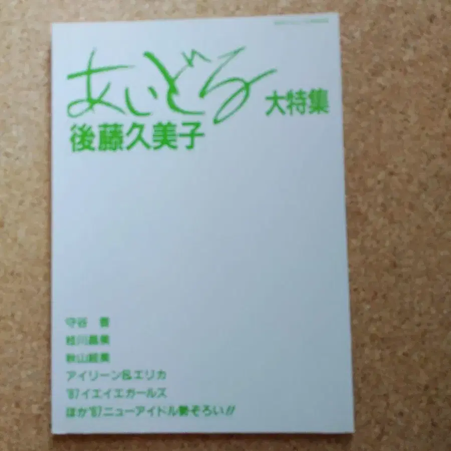 4번째 상품 이미지