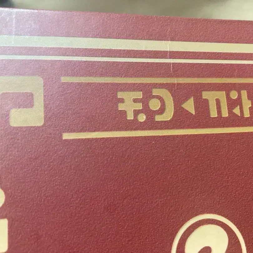 8번째 상품 이미지