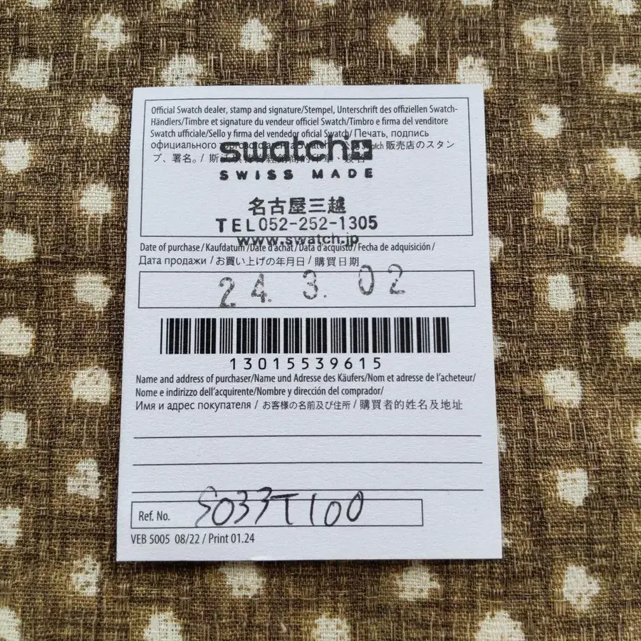 9번째 상품 이미지