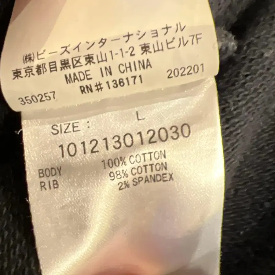 11번째 상품 이미지