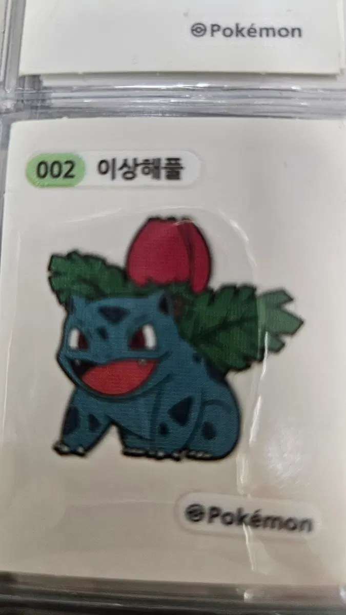 포켓몬 이상해풀 002