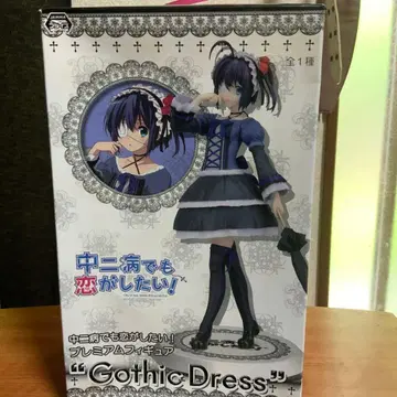 중2병이라도 사랑이 하고 싶어! 프리미엄 피규어 Gothic Dress